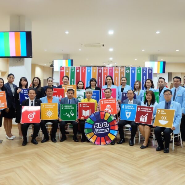 Sustainable Development Goals: SDGs